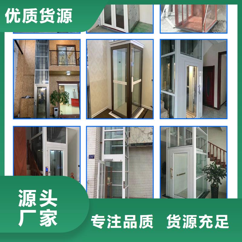 老人电梯厂家直销
