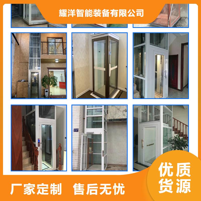 迷你电梯厂家电话