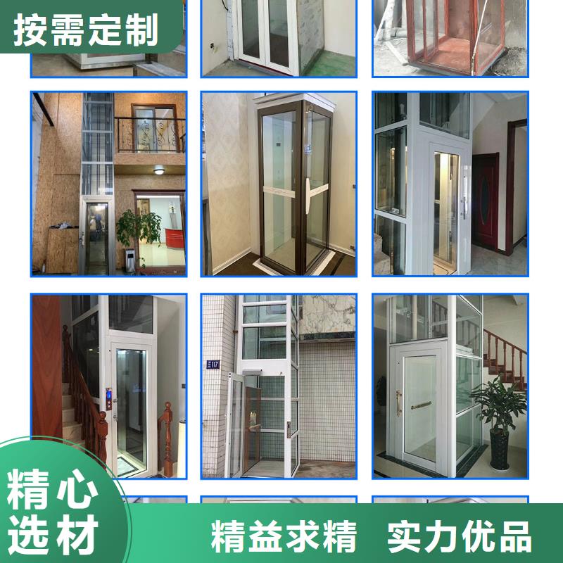 民房改造电梯生产厂家