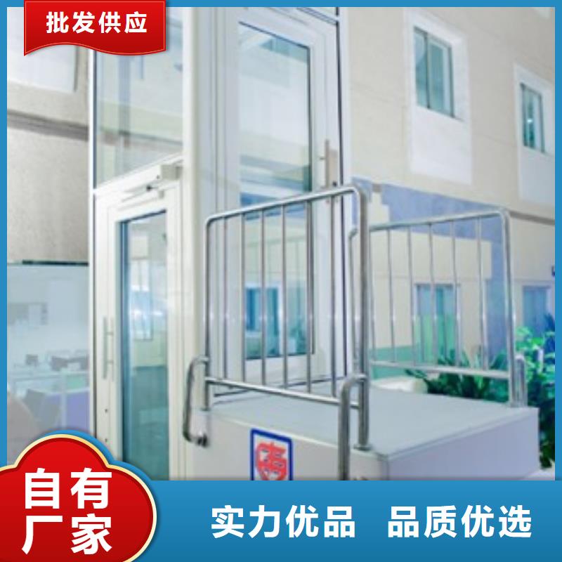 简易电梯哪家好