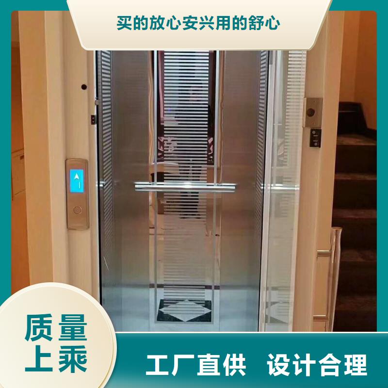 货梯联系电话