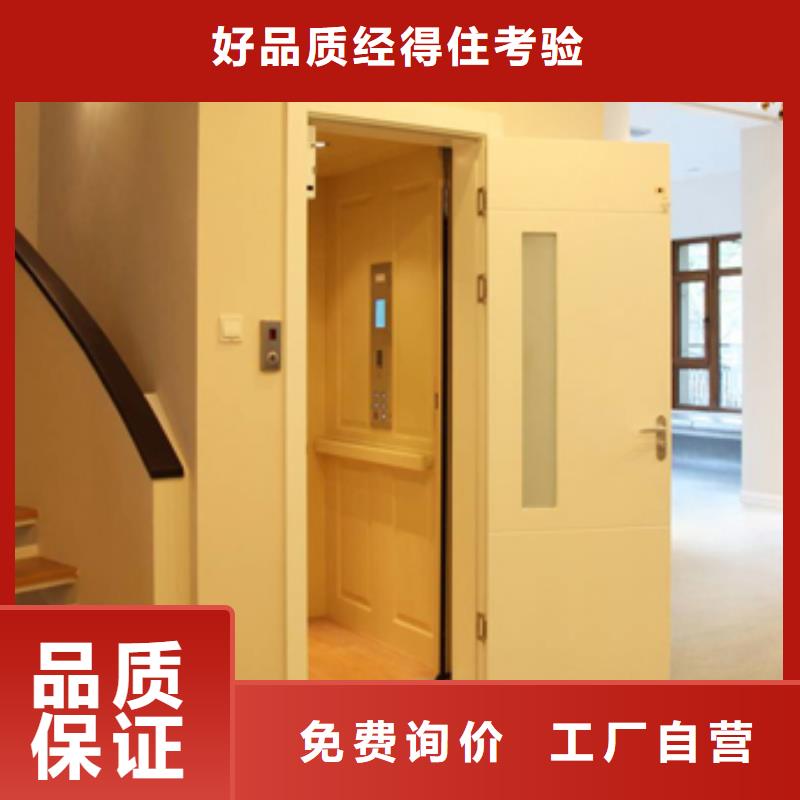 液压电梯哪家好
