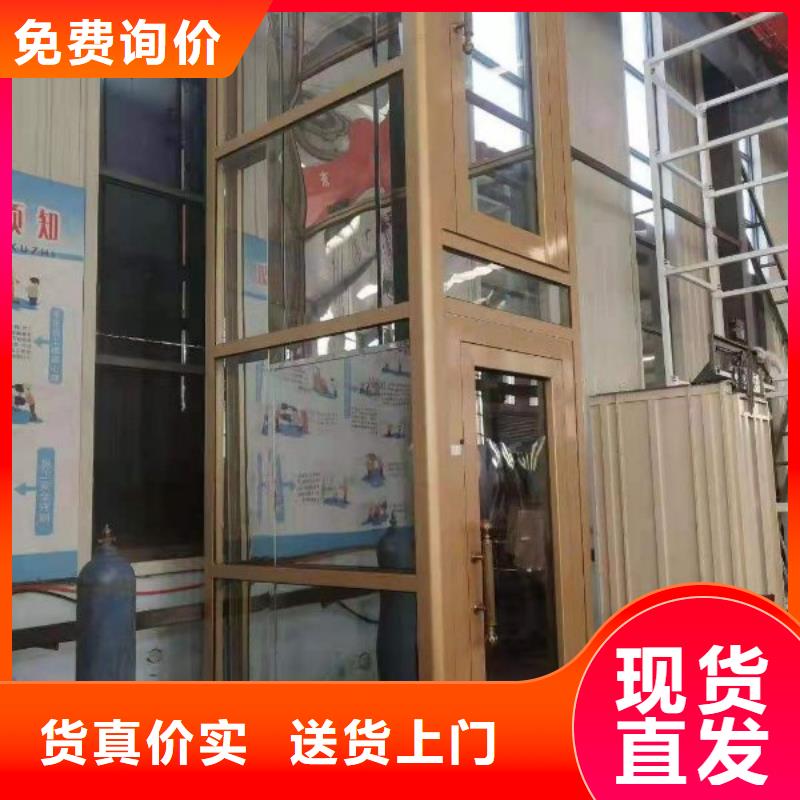 电梯升降货梯来图加工定制