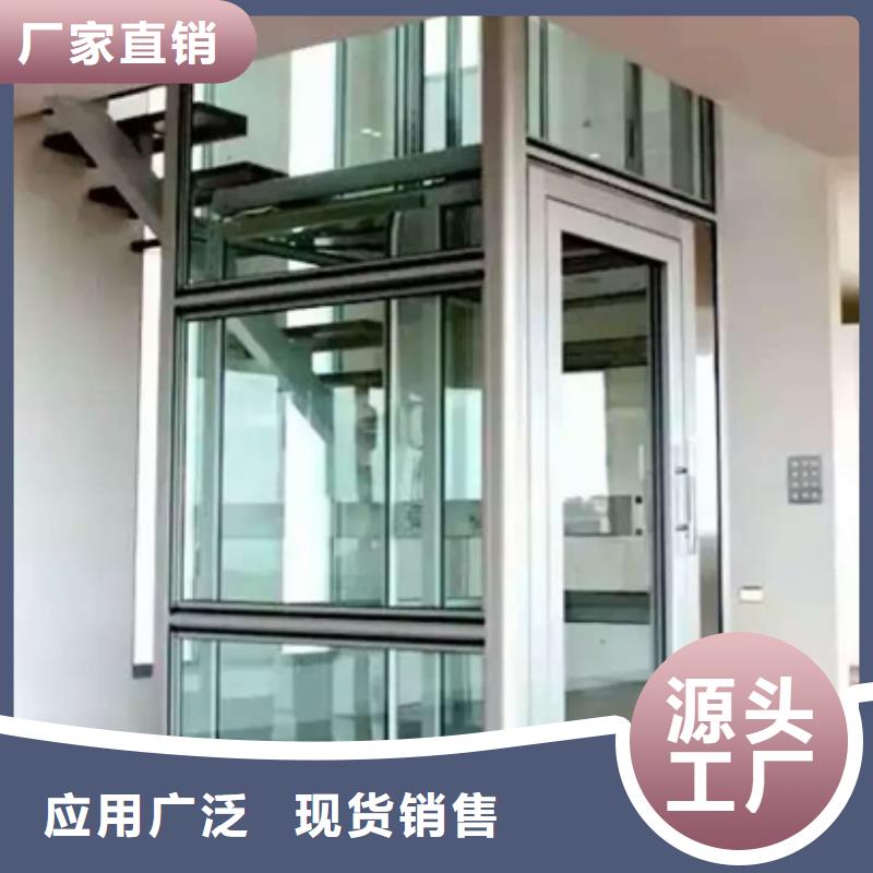 简易电梯厂家电话