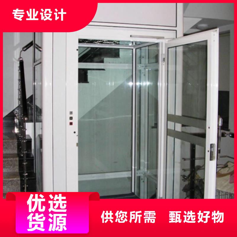 阁楼电梯生产厂家