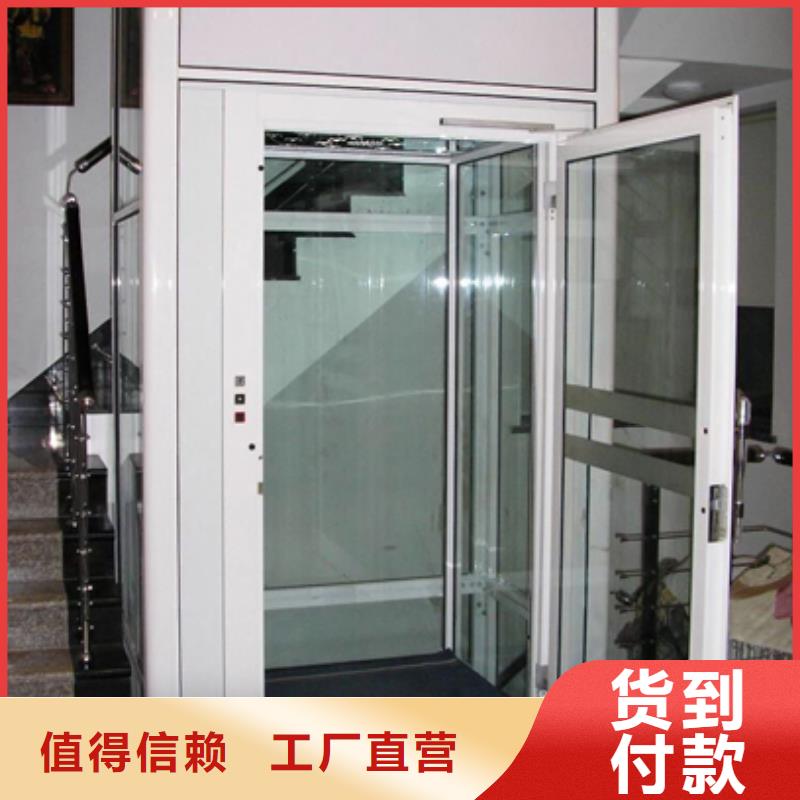 残疾人电梯厂家联系方式