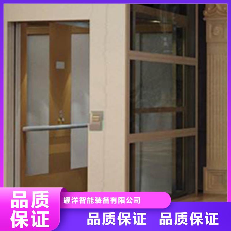 油压电梯联系电话