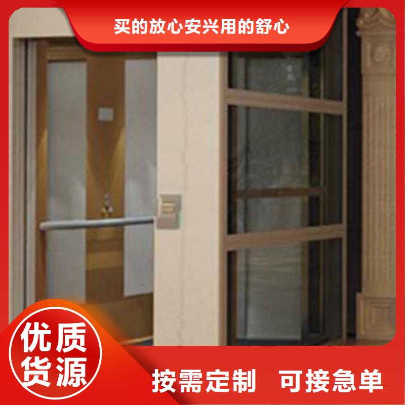 货物电梯价格多少