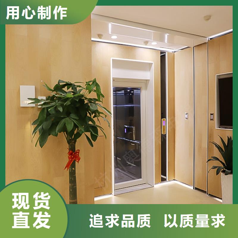 二层电梯厂家联系方式