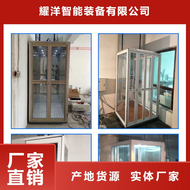 阁楼电梯哪家好