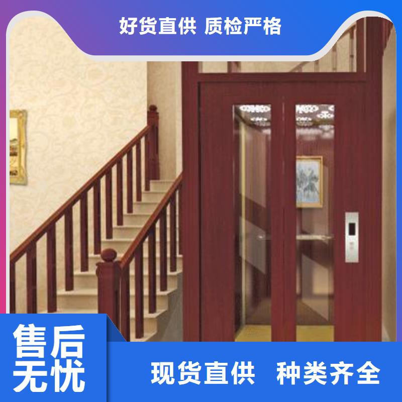 残疾人电梯价格