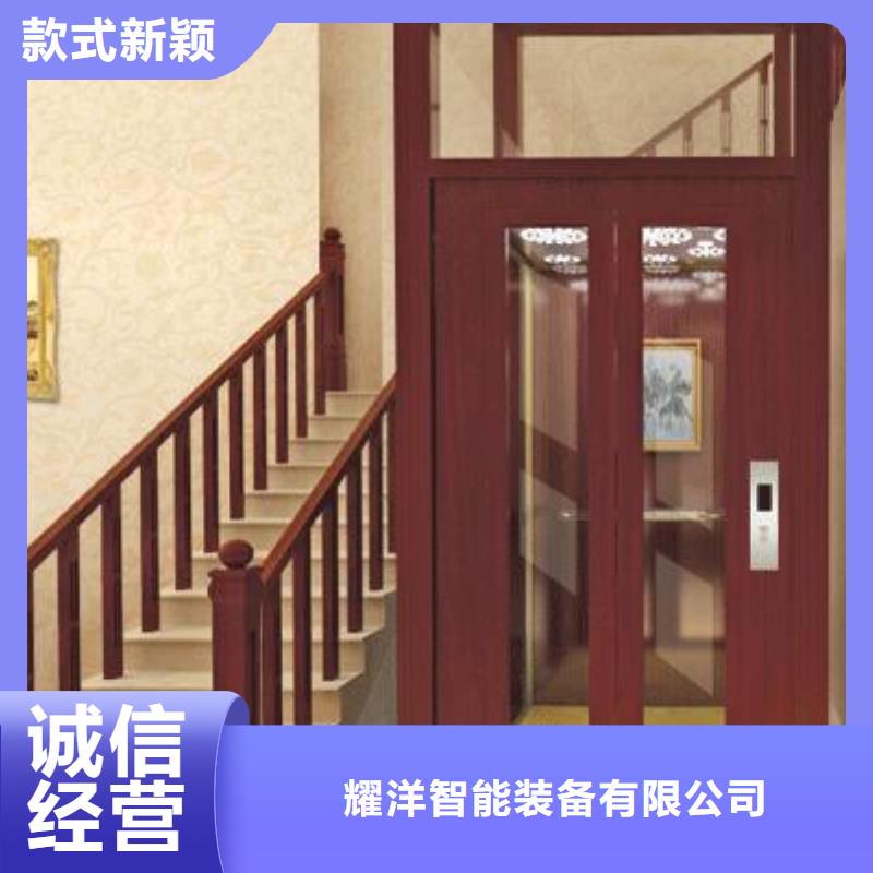 残疾人电梯电话