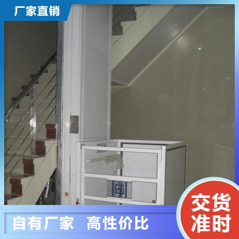 升降梯生产厂家