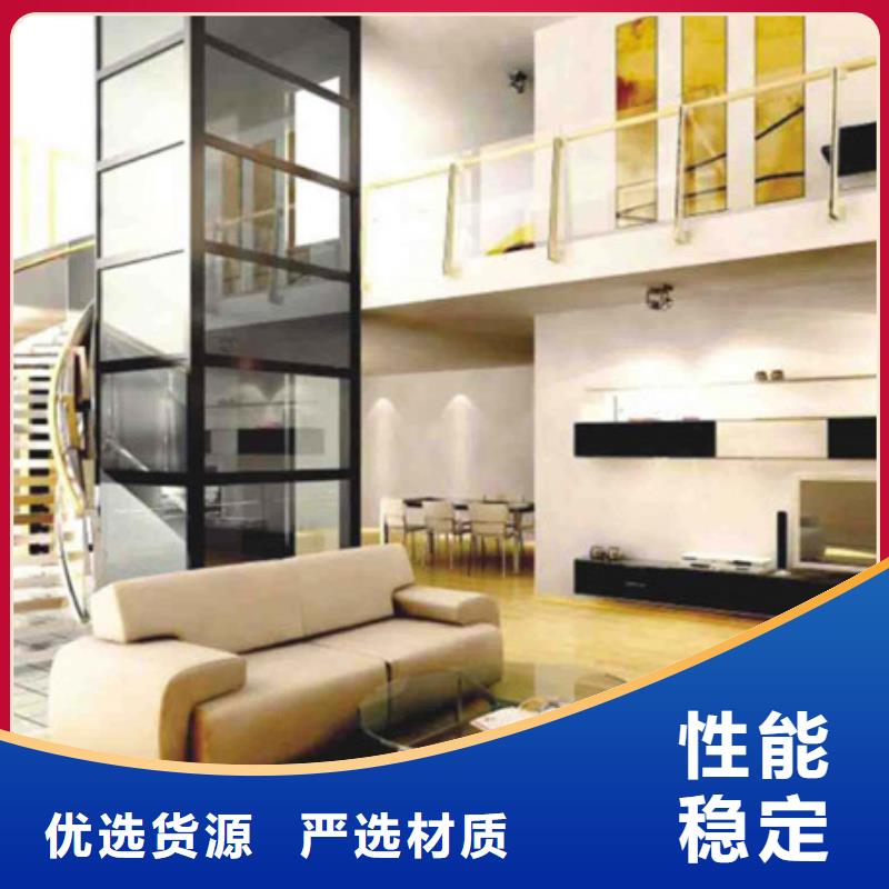 家用电梯