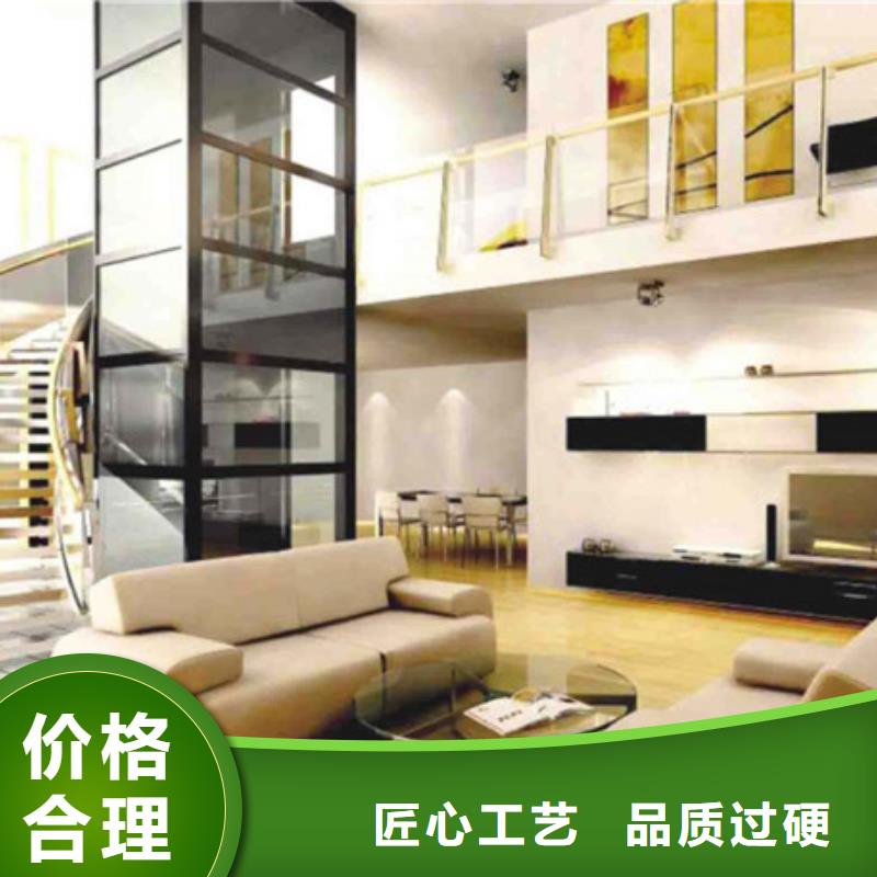 液压电梯厂家电话