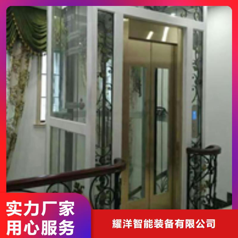 二层电梯哪家好