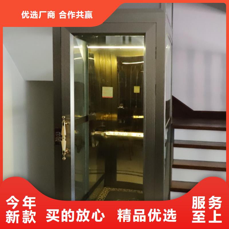 别墅电梯
