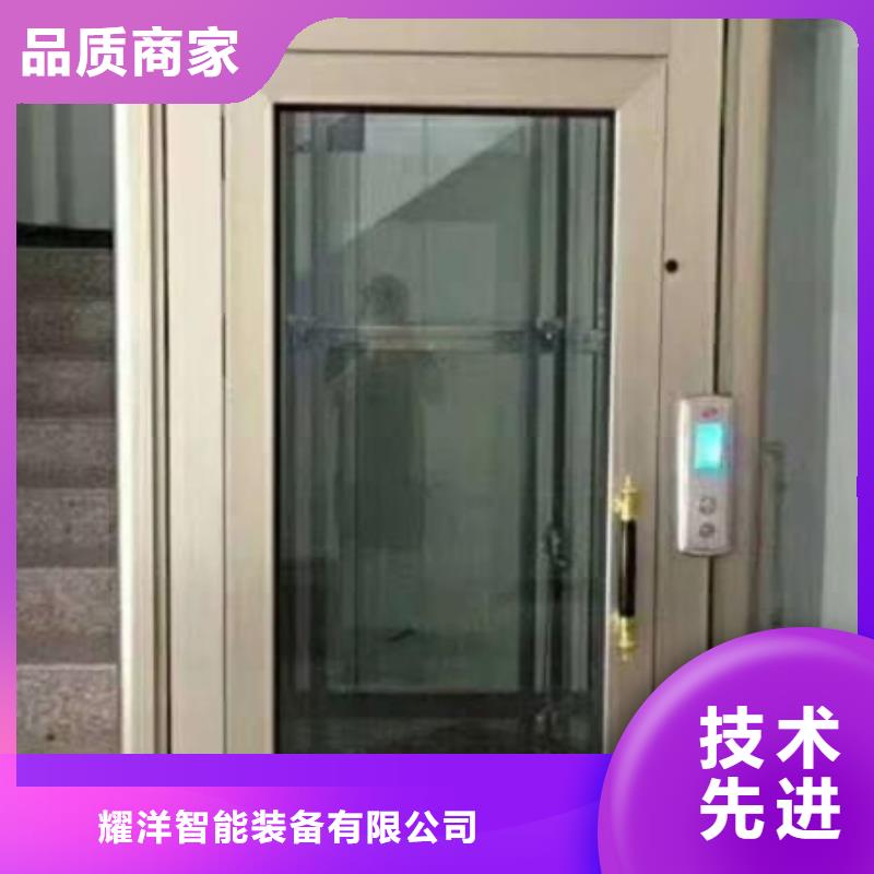 油压电梯厂家