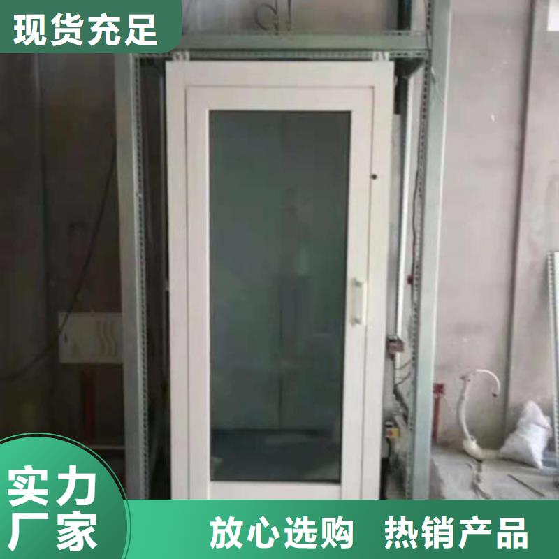 残疾人电梯电话
