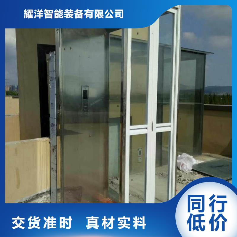 货物电梯价格