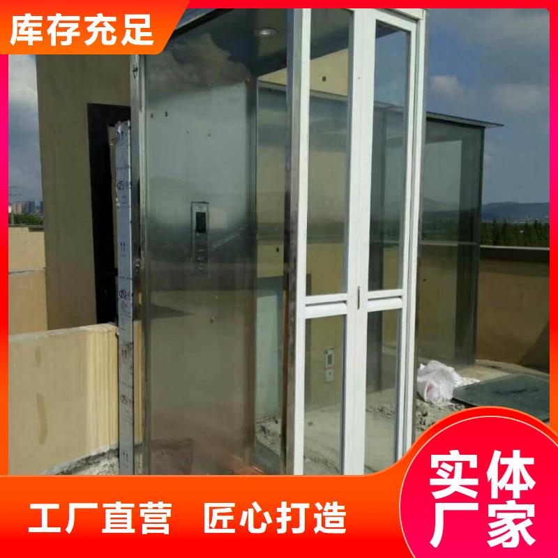 家用电梯哪家好