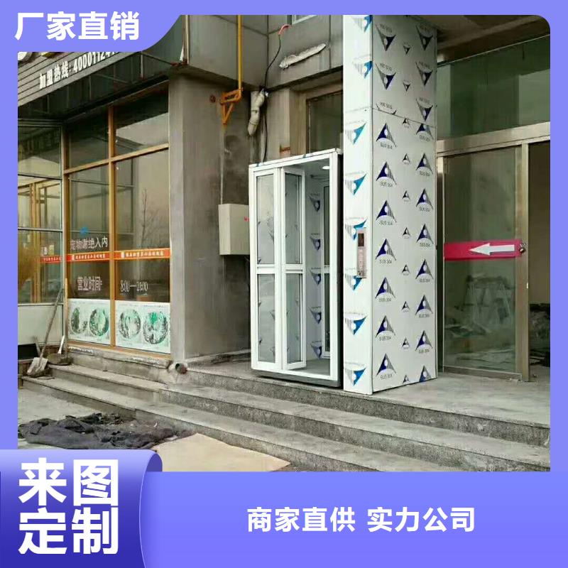 迷你小电梯价格