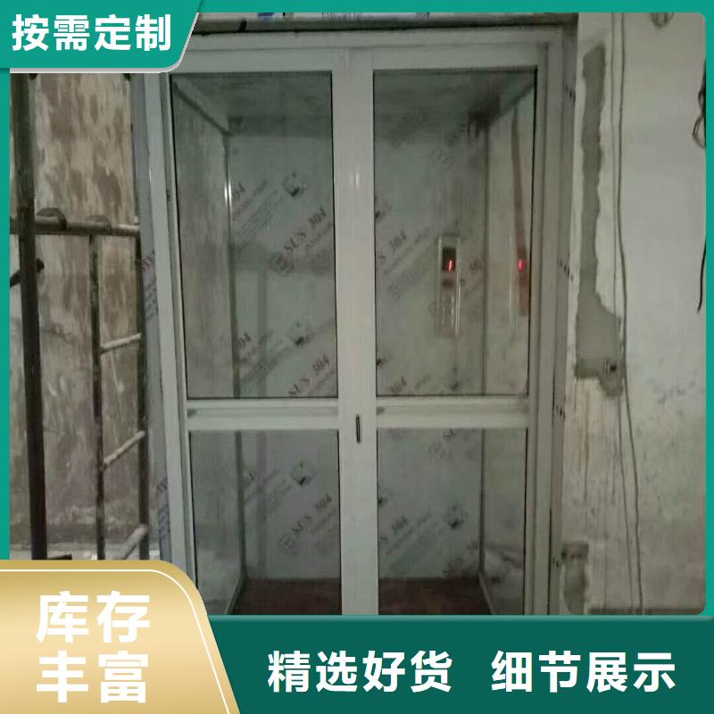 别墅电梯电话