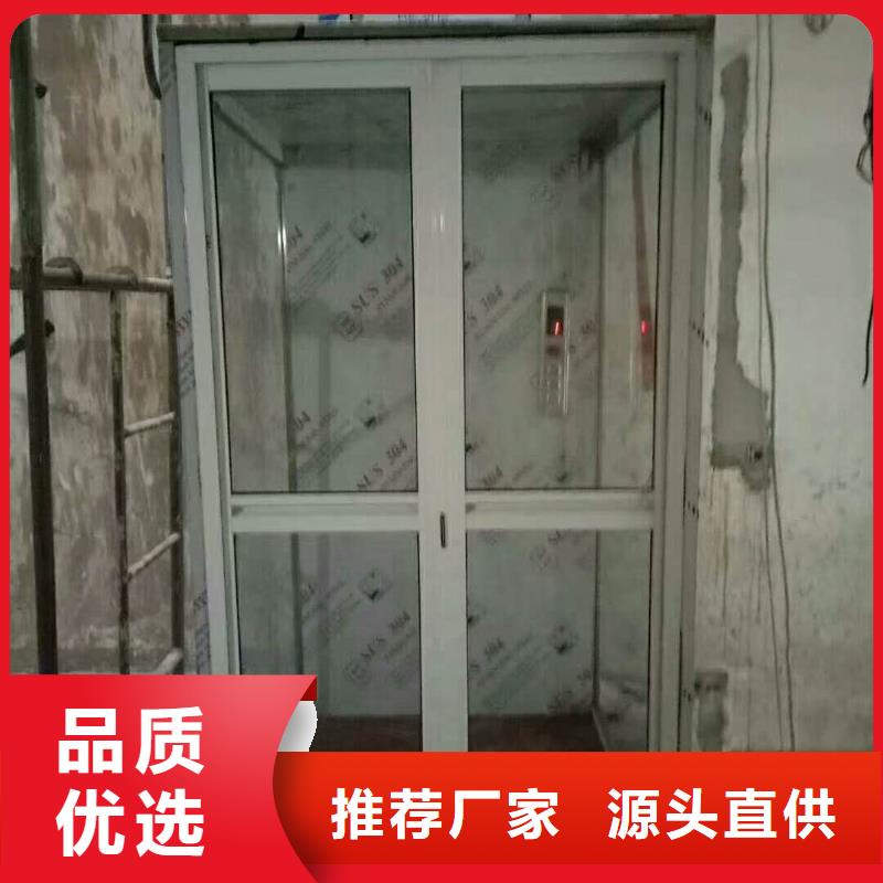 迷你电梯厂家联系方式
