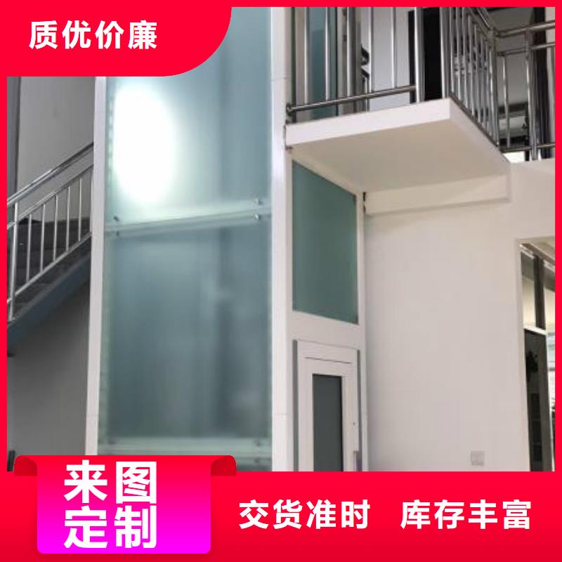地下室电梯哪家好