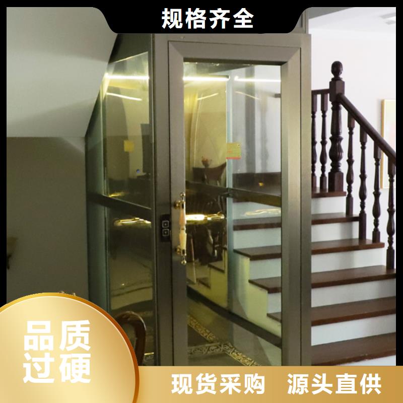 阁楼电梯厂家联系方式
