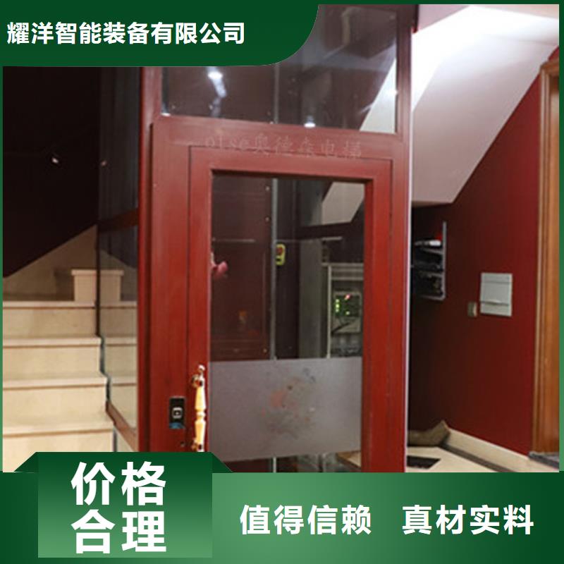 别墅电梯厂家