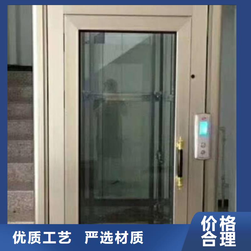 简易电梯厂家电话