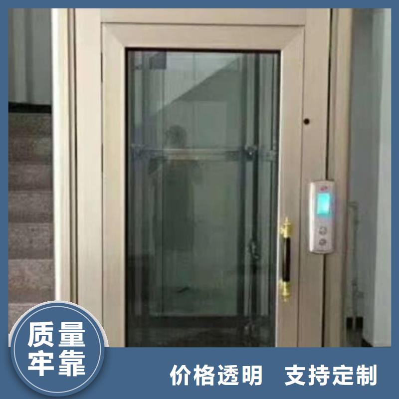 液压电梯哪家好