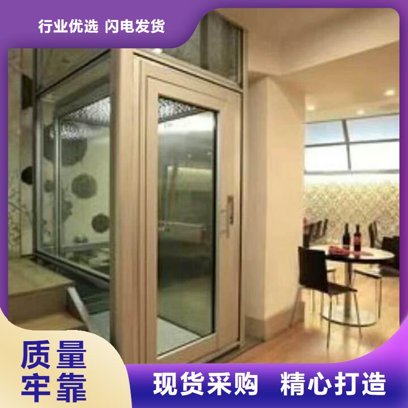 简易货梯价格