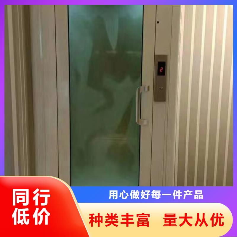 民用电梯厂家直销