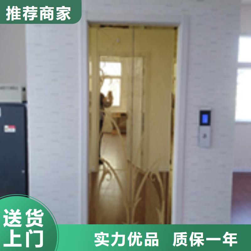 别墅电梯厂家