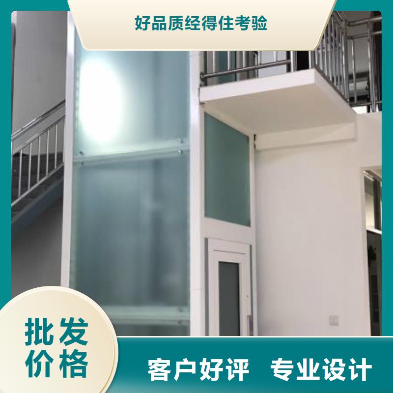 液压电梯厂家