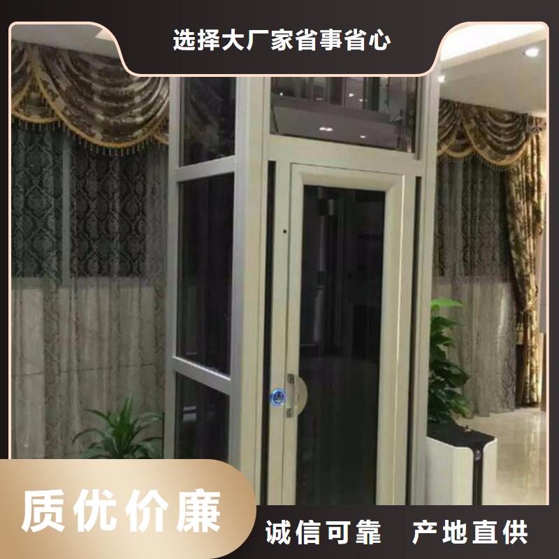 货梯联系电话