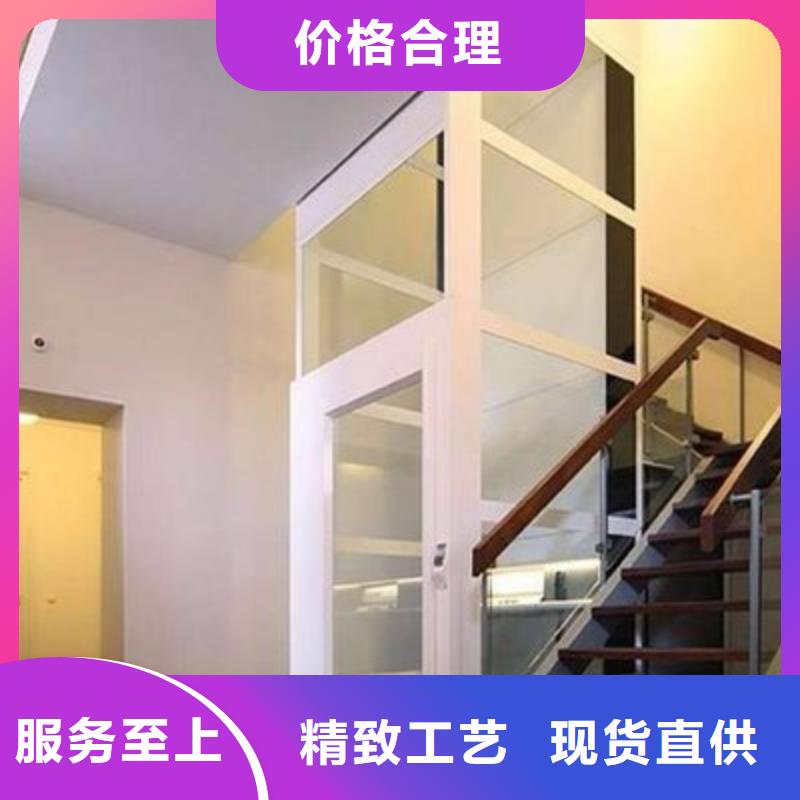 二层电梯厂家联系方式