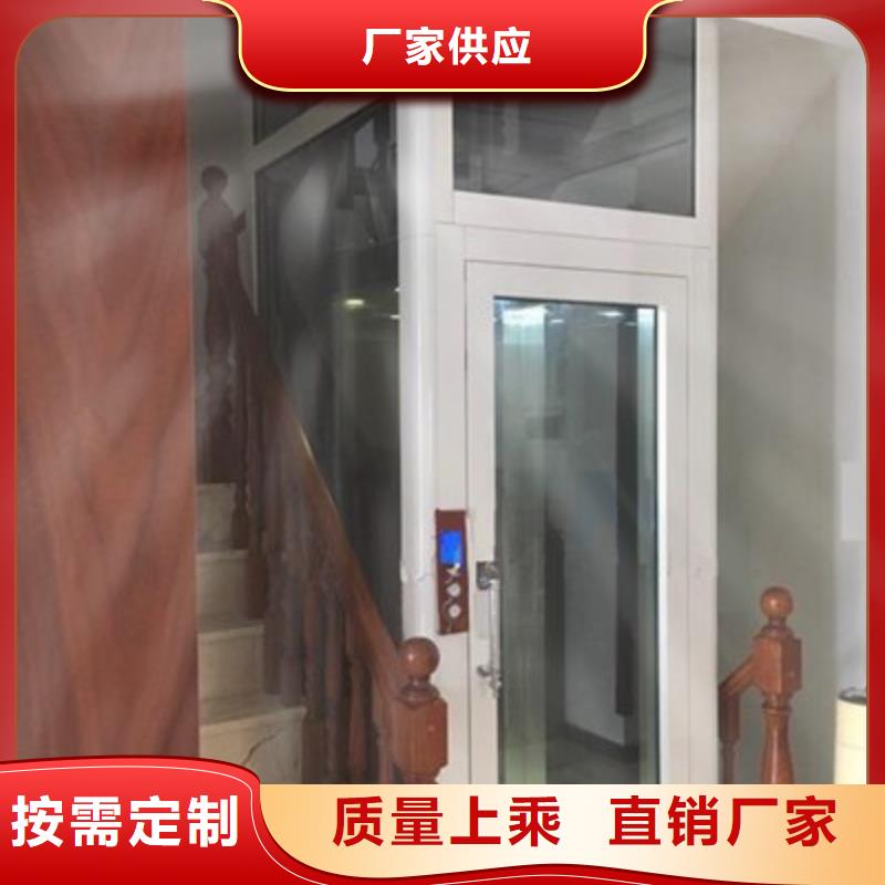 室外电梯厂家联系方式