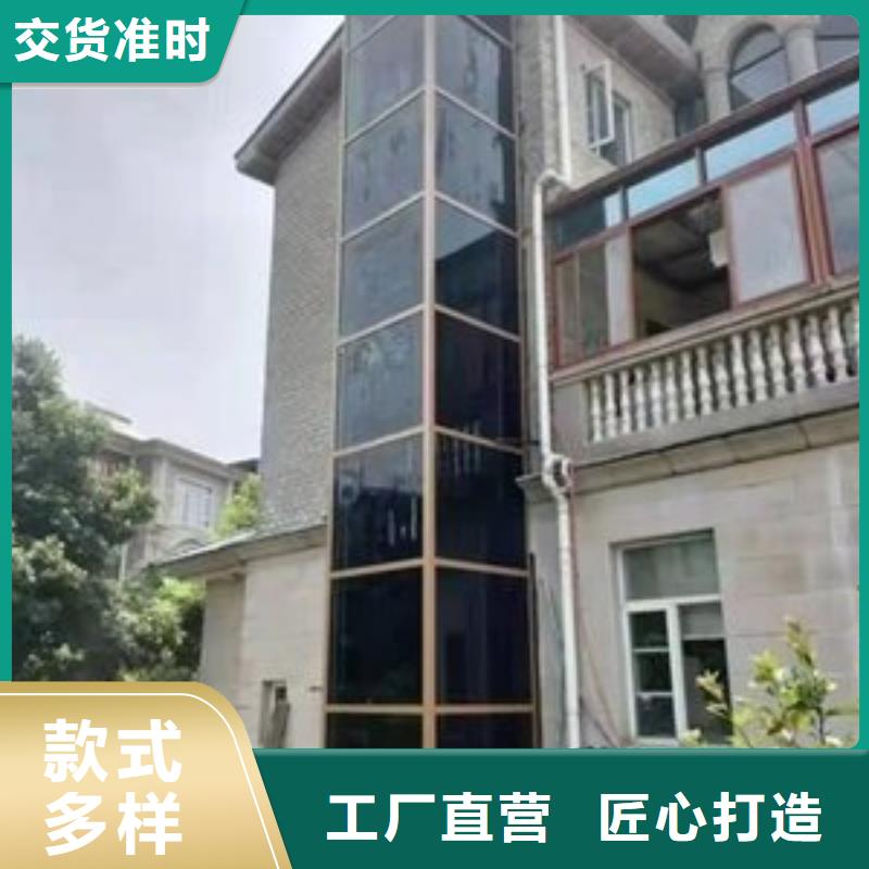 地下室电梯厂家电话