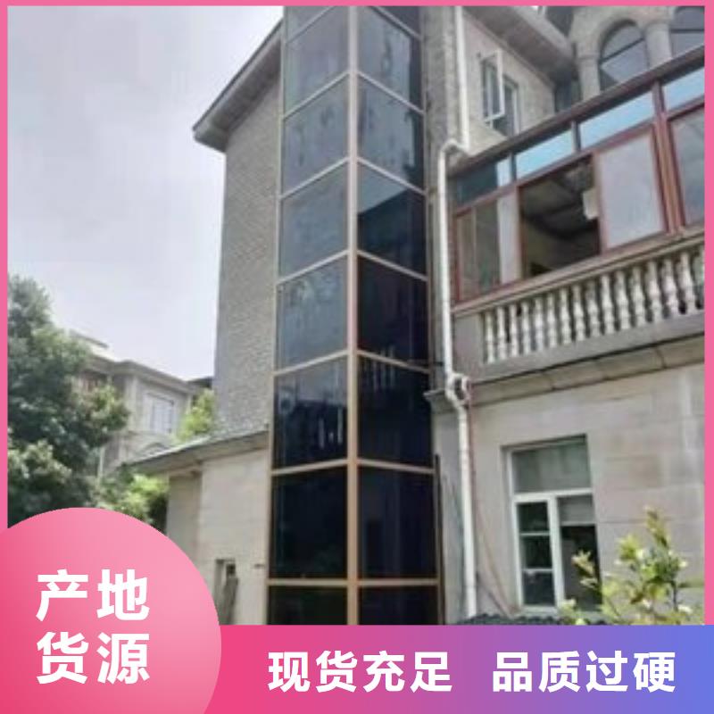 地下室电梯哪家好
