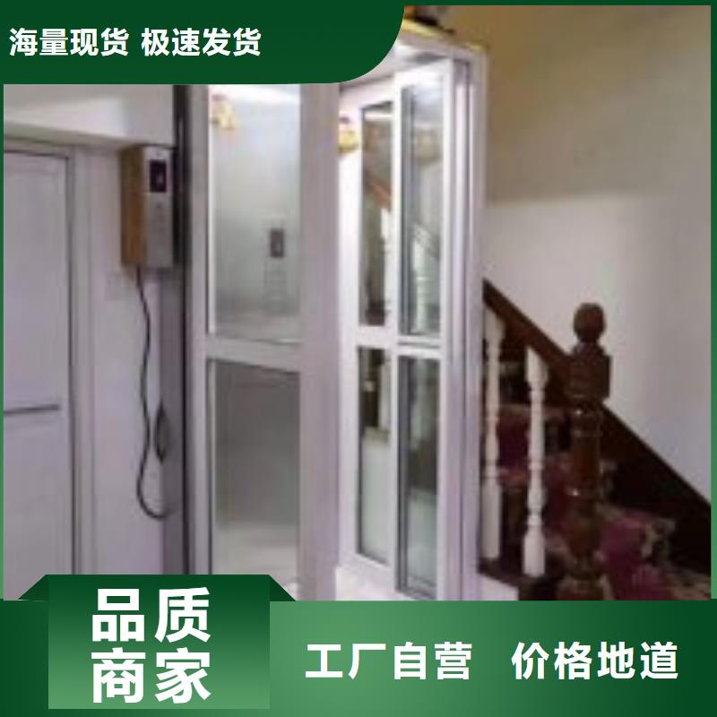 升降梯生产厂家