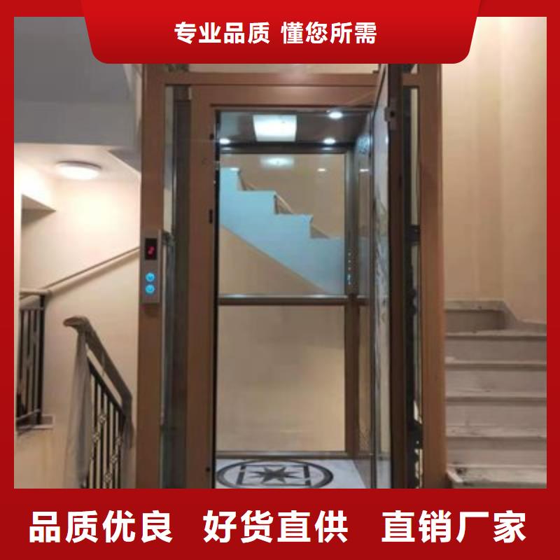 残疾人电梯厂家直销