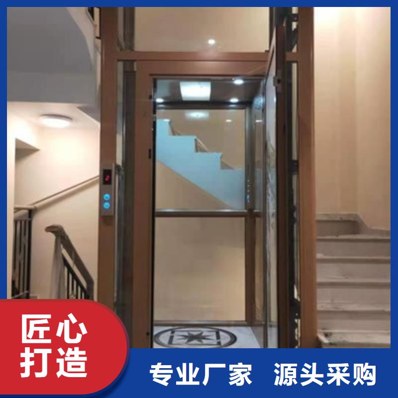 二层电梯哪家好