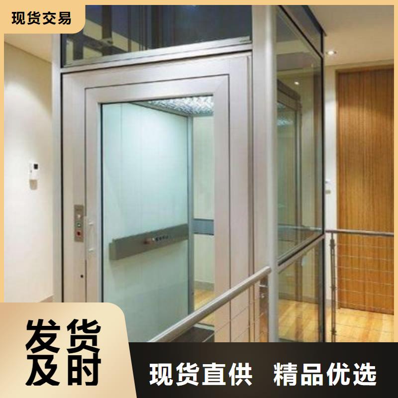 小电梯包安装