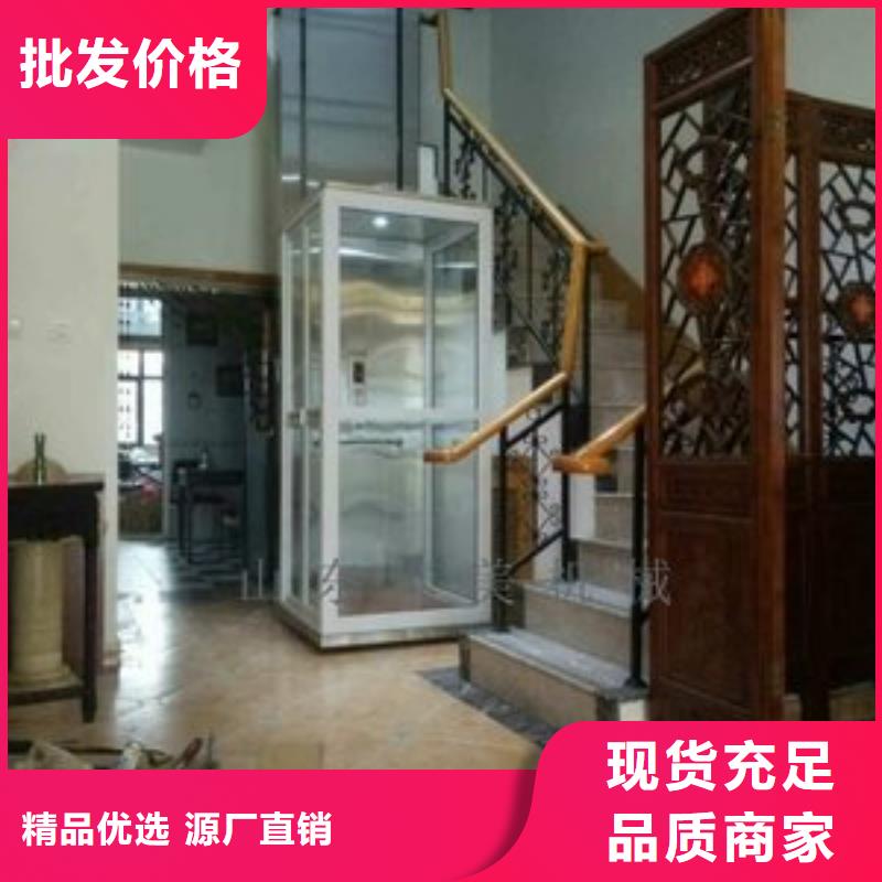 液压电梯厂家