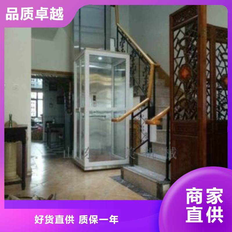 简易电梯哪家好