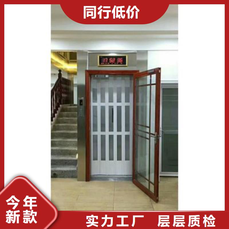 三层电梯厂家电话