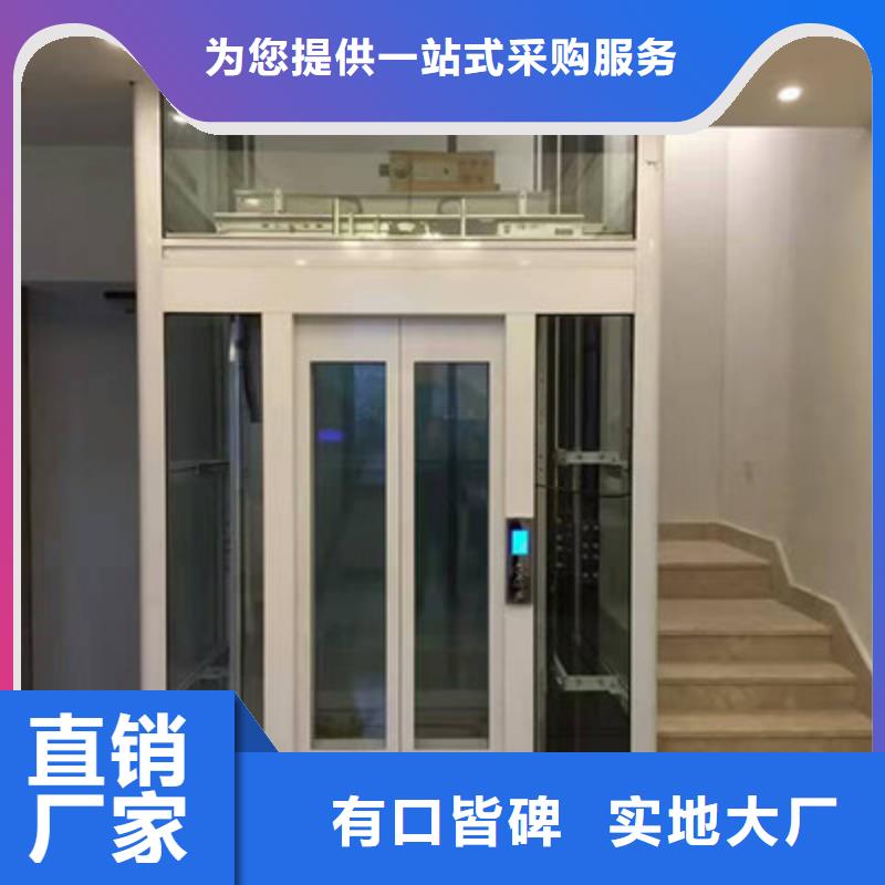 残疾人电梯价格